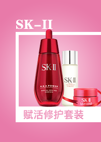 skii